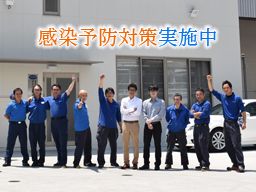株式会社 タイヘイ物流システム 株式会社 タイヘイ物流システム