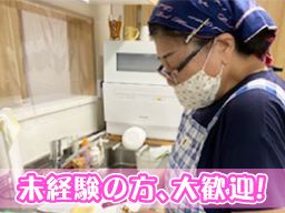 社会福祉法人 ひざしの丘 社会福祉法人 ひざしの丘