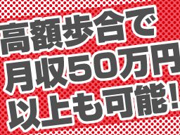株式会社 千葉営繕 市原営業所 株式会社 千葉営繕 市原営業所