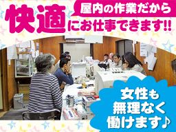 株式会社 市川電気 株式会社 市川電気