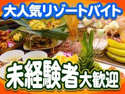 ホテル&スパ アンダリゾート伊豆高原 ホテル&スパ アンダリゾート伊豆高原