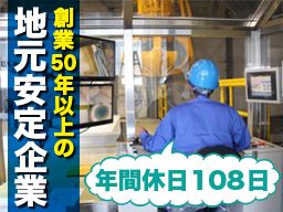 株式会社 カンポ 株式会社 カンポ