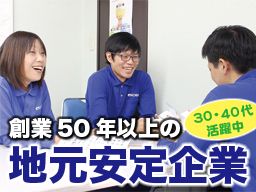 株式会社 カンポ 株式会社 カンポ