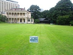 綜合造園 株式会社 綜合造園 株式会社