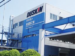 (株)ユーコム ダスキン 埼玉西工場 (株)ユーコム ダスキン 埼玉西工場