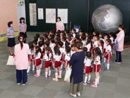 学校法人いわはま学園 北部幼稚園
