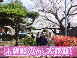 社会福祉法人 ひざしの丘 社会福祉法人 ひざしの丘