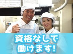 株式会社 のぼる 株式会社 のぼる