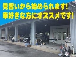 株式会社高橋自動車鈑金工業 株式会社高橋自動車鈑金工業