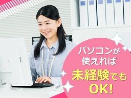 株式会社 イーストジャパン・クリーン 株式会社 イーストジャパン・クリーン
