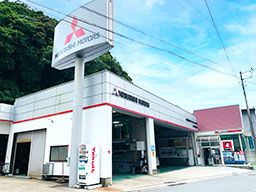 有限会社 江澤自動車 有限会社 江澤自動車
