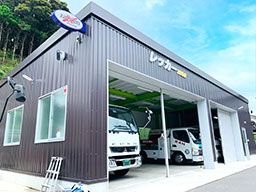 有限会社 江澤自動車 有限会社 江澤自動車
