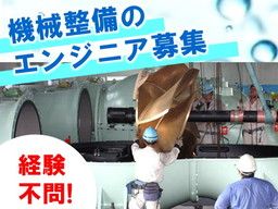 株式会社 ケイ・イー・エス 株式会社 ケイ・イー・エス