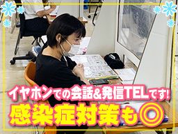 株式会社 ミルクネット 株式会社 ミルクネット