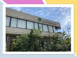 山田港運倉庫 株式会社 山田港運倉庫 株式会社