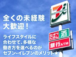 千葉県君津市 店舗サービス 接客スタッフのバイト アルバイト パート求人情報 クリエイトバイト 千葉県君津市 店舗サービス 接客スタッフのバイト アルバイト パート求人情報 クリエイトバイト
