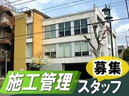 有限会社 協電社 有限会社 協電社