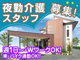 横浜市港南区 短期のバイト アルバイト パート求人情報 クリエイトバイト