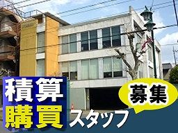 有限会社 協電社 有限会社 協電社