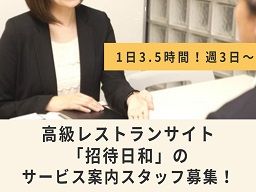 東京都八王子市 夕方のバイト アルバイト パート求人情報 クリエイトバイト 東京都八王子市 夕方のバイト アルバイト パート求人情報 クリエイトバイト