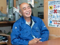 株式会社 富士洗管