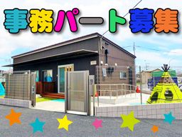 千葉県我孫子市 制服ありのバイト アルバイト パート求人情報 クリエイトバイト 千葉県我孫子市 制服ありのバイト アルバイト パート求人情報 クリエイトバイト