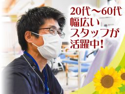 医療法人社団 佑樹会 介護老人保健施設 ひまわりの里 医療法人社団 佑樹会 介護老人保健施設 ひまわりの里