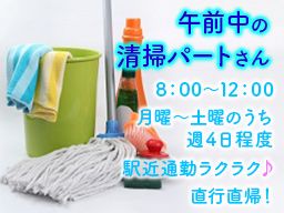 株式会社ダスキン誠実/ダスキン南流山支店 株式会社ダスキン誠実/ダスキン南流山支店