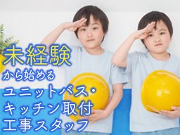 株式会社ヤマシナ商事 株式会社ヤマシナ商事