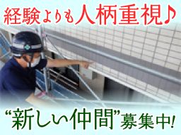 千葉県千葉市 正社員の転職 求人情報 クリエイト転職 千葉県千葉市 正社員の転職 求人情報 クリエイト転職