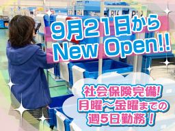 3ページ目 軽作業 商品管理 製造 土日祝休みのバイト アルバイト パート求人情報 クリエイトバイト