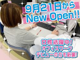 静岡県富士市 ひげ ネイル ピアスokのバイト アルバイト パート求人情報 クリエイトバイト