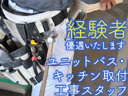 株式会社ヤマシナ商事 株式会社ヤマシナ商事