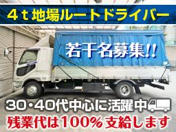 ユタニ工業株式会社 京都工場 ユタニ工業株式会社 京都工場