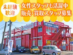 株式会社オリジナルメーカー 株式会社オリジナルメーカー