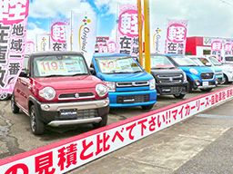 株式会社オリジナルメーカー 株式会社オリジナルメーカー
