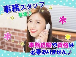 株式会社 ウォースペイント 伊勢崎支店 株式会社 ウォースペイント 伊勢崎支店