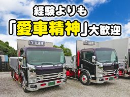 株式会社 T・K商事 株式会社 T・K商事