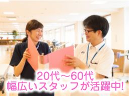 医療法人社団 佑樹会 介護老人保健施設 あゆみの里 医療法人社団 佑樹会 介護老人保健施設 あゆみの里