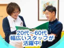 医療法人社団 佑樹会 介護老人保健施設 めぐみの里 医療法人社団 佑樹会 介護老人保健施設 めぐみの里
