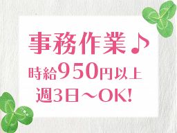 埼玉県朝霞市 アルバイトのバイト アルバイト パート求人情報 クリエイトバイト