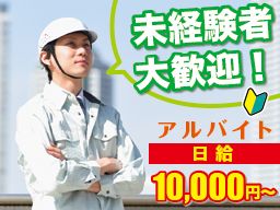 吉村電気工事 吉村電気工事