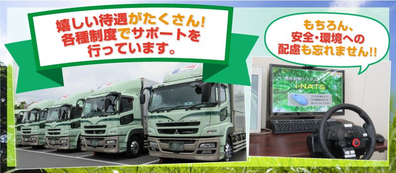 丸一共通運送 株式会社 かわさき営業所 丸一共通運送 株式会社 かわさき営業所
