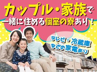 株式会社 平山 つくば支店/tb0059ae1 株式会社 平山 つくば支店/tb0059ae1