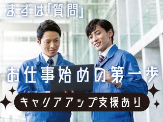 株式会社 平山 つくば支店/tb0059ae1 株式会社 平山 つくば支店/tb0059ae1