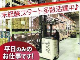 株式会社ハマキョウレックス 藤枝ドライセンター 株式会社ハマキョウレックス 藤枝ドライセンター