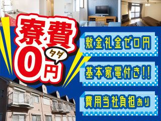 株式会社 平山 つくば支店/tb352ae5 株式会社 平山 つくば支店/tb352ae5