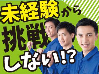 株式会社 平山 つくば支店/tb352ae5 株式会社 平山 つくば支店/tb352ae5