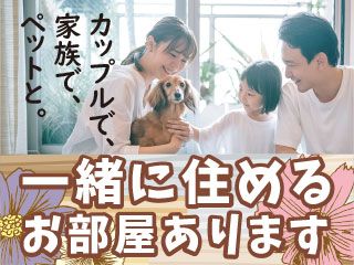 株式会社 平山 つくば支店/tb0044ab1 株式会社 平山 つくば支店/tb0044ab1