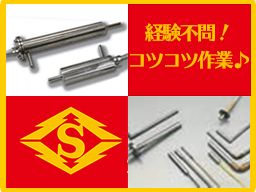 坂口電熱 株式会社 坂口電熱 株式会社